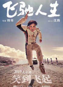 日本护士ⅹ动态图